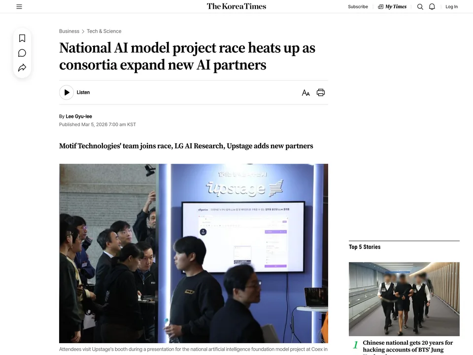 The Korea Times: National AI model project race heats up as consortia expand new AI partners