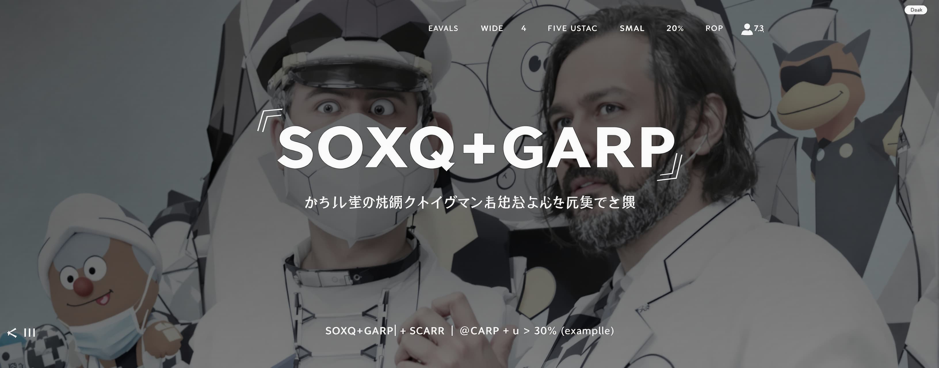 SOXQ+GARP