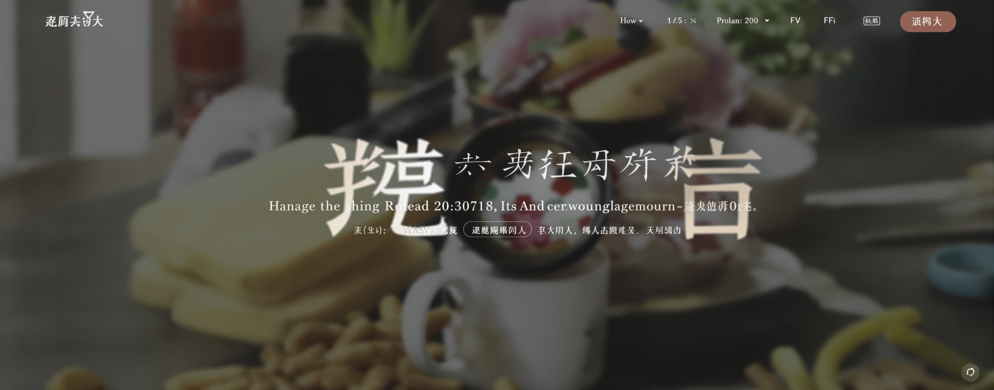 以下是融合优化后的提示词: 请依据《红楼梦》原著对大观园的描写,以微体素(细小颗粒体素)风格搭建一个可交互的三维大观园场...