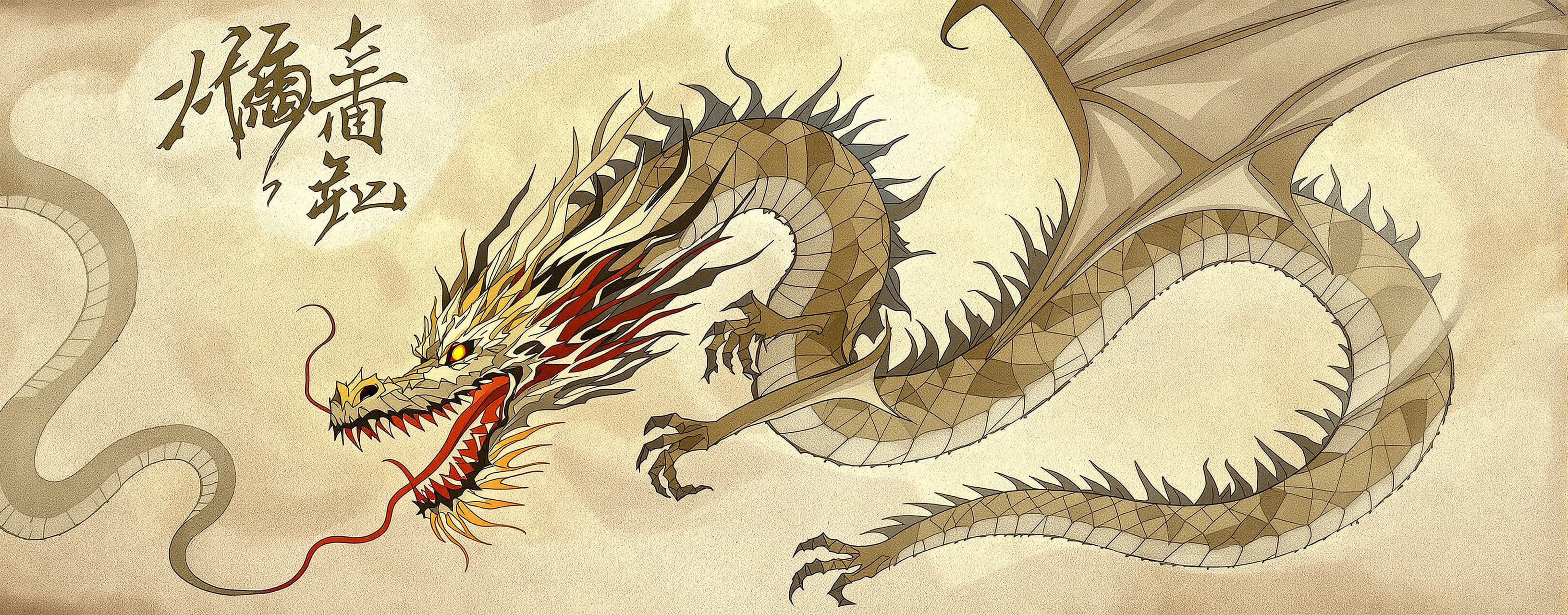 Universal dragon Aslam