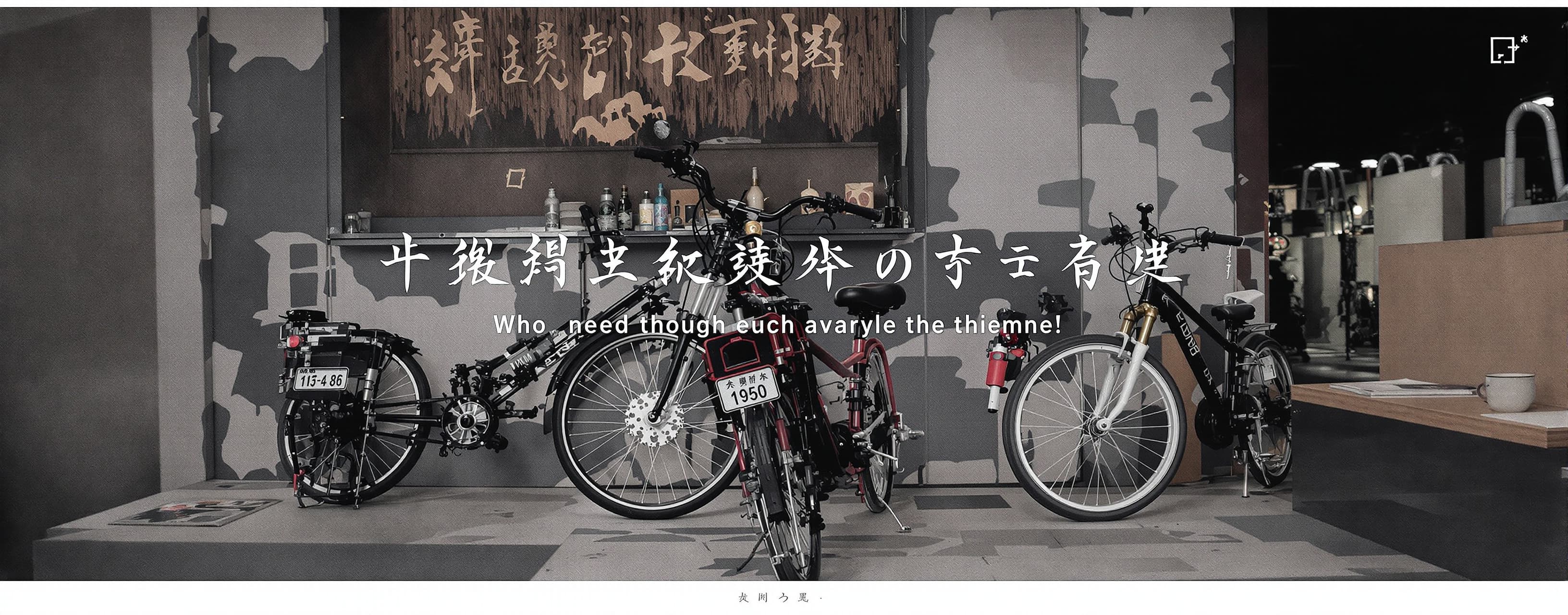 你是一个资深文字游戏设计师与前端工程师。请为我生成一个完整的单文件 HTML 文字冒险游戏,名称为《雪尽长明:风林火山》...