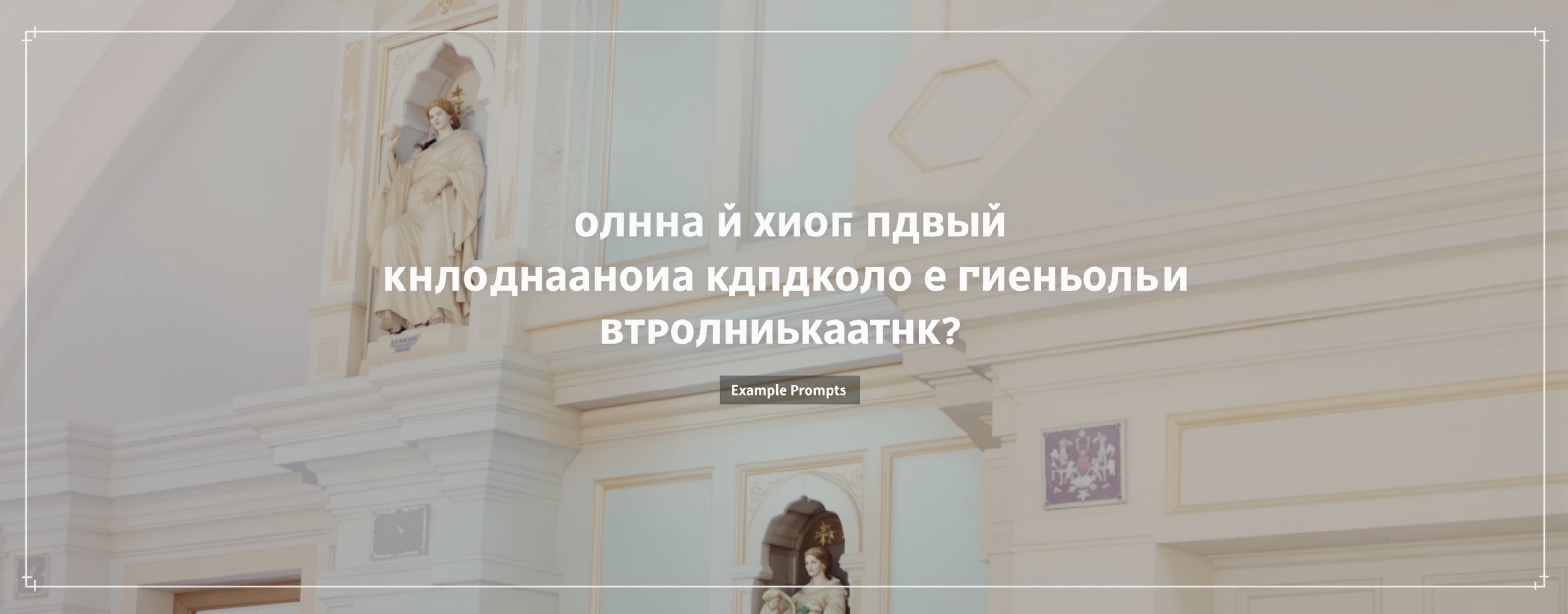 Что нужно для канонизации святого в православной церкви?